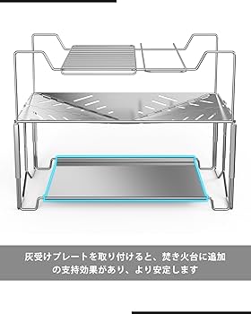 【セール】タキトラ焚き火台 ロストルフルセット 灰受け皿 折りたたみ サクラチェッカー】Supracing タキトラ焚き火台 ロストルフル